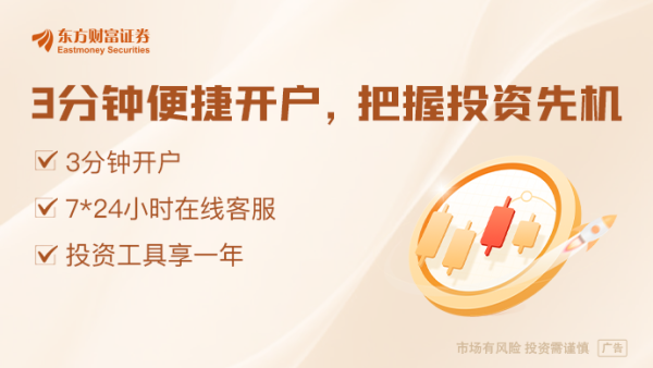 杨方配资 “仅退款”将成过去时！多个电商平台集体修改售后规则 商家获得更多自主权