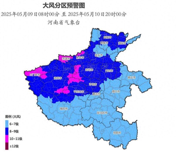 环球策路 局部阵风可达11级并伴沙尘 河南发布大风蓝色预警