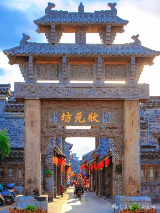 苏超夺冠 泰州多景区免票 冠军福利来袭